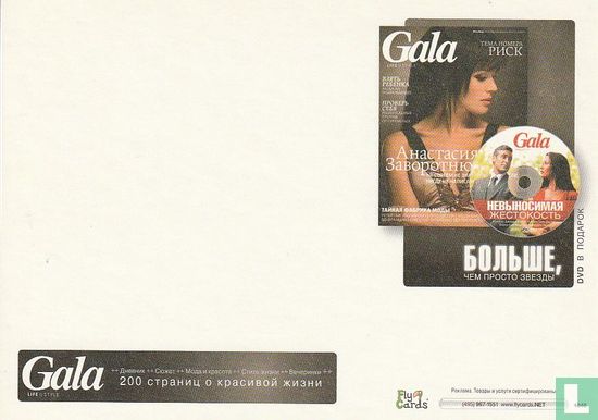 4848 - Gala - Bild 2