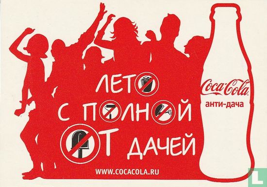 5066 - Coca-Cola - Afbeelding 1
