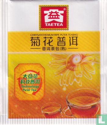 Chrysanthemum Ripe Pu'er Teabag   - Image 1
