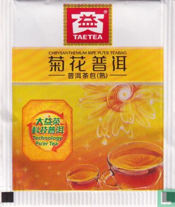 Chrysanthemum Ripe Pu'er Teabag   - Bild 2