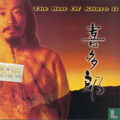 The Best Of Kitaro II - Afbeelding 1