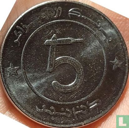 Algeria 5 dinars AH1441 (2020) - Image 2