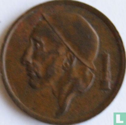 België 20 centimes 1953 - Afbeelding 2