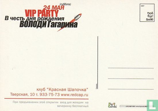 5907 - Redcap - VIP Party - Bild 2