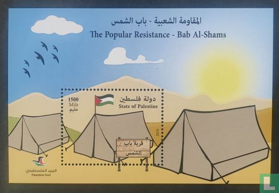 Volksopstand in Bab al-Shams