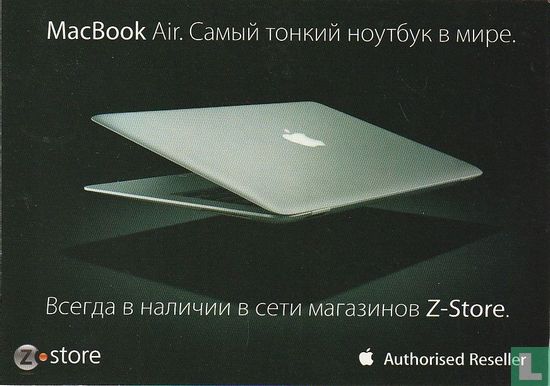 5600 - Z-Store - Macbook Air - Afbeelding 1