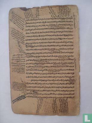 Manuscrit arabe original (Discussion, dialectique). - Afbeelding 3