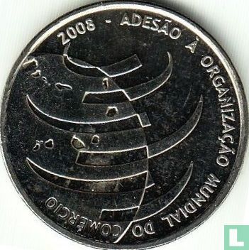 Kaapverdië 200 escudos 2008 "Entry into the World Trade Organization" - Afbeelding 2