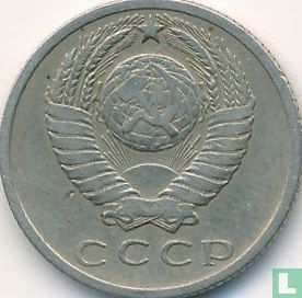 Russia 15 kopeks 1967 - Image 2