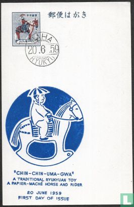Postcard, small stamp