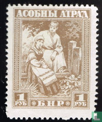 Belarusian People's Republic (50)