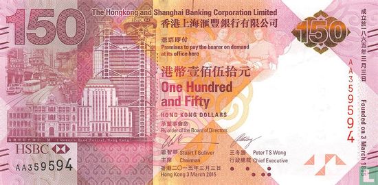  Hong Kong 150 Dollars 2015 217a - Afbeelding 1