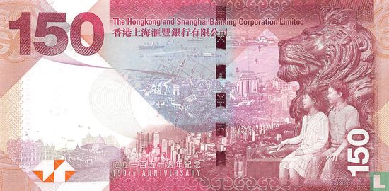  Hong Kong 150 Dollars 2015 217a - Afbeelding 2