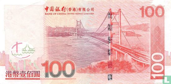 Hong Kong 100 Dollars 2008 337e - Afbeelding 2