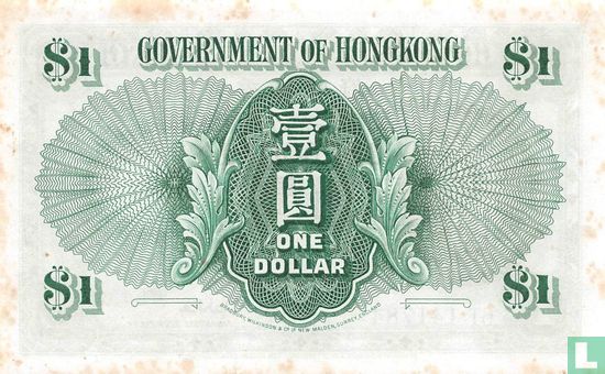 Hong Kong 1 Dollar  - Afbeelding 2