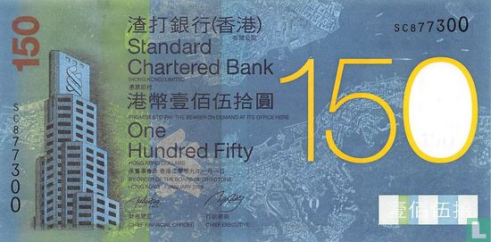 Hong Kong 150 Dollars  - Afbeelding 1