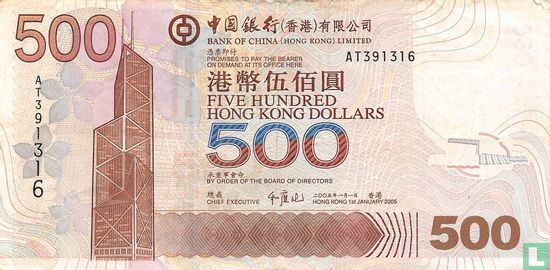 Hong Kong 500 Dollars 2005 338b - Afbeelding 1
