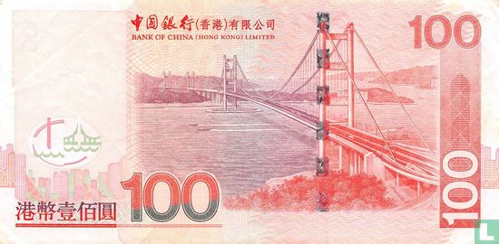 100 dollars de Hong Kong - Image 2