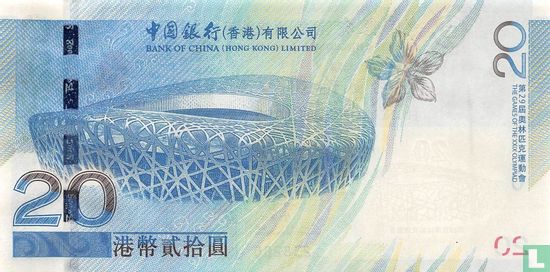 Hong Kong 20 Dollars  - Afbeelding 2