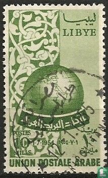 Arab postal union