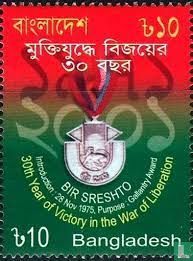 Onafhankelijkheidsoorlog Victory-Bir Sreshto