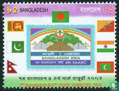 7. Bangladesch und 4. SAARC Jamboree 2004