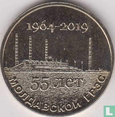 Transnistria 25 rubles 2019 "55th anniversary Moldavian power station" - Image 2