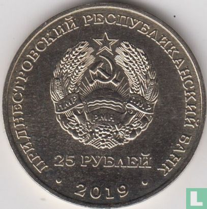 Transnistria 25 rubles 2019 (type 2) "75th anniversary Jassy-Kishinev operation" - Image 1