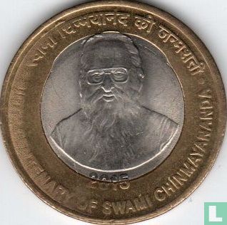 India 10 rupees 2015 (Calcutta) "Centenary Birth of Swami Chinmayananda" - Afbeelding 1