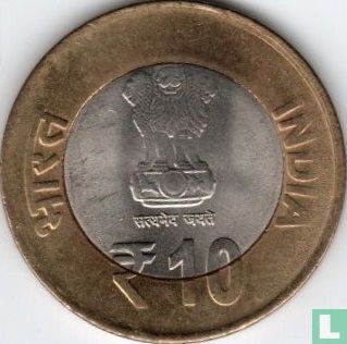 India 10 rupees 2015 (Calcutta) "Centenary Birth of Swami Chinmayananda" - Afbeelding 2