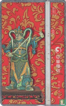 Great Heavenly God - Image 1