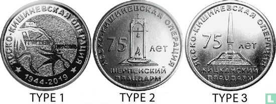 Transnistrië 25 roebels 2019 (type 3) "75th anniversary Jassy-Kishinev operation" - Afbeelding 3