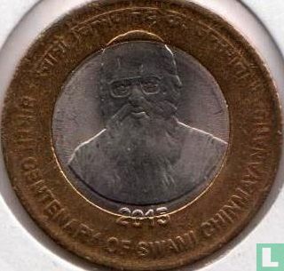 India 10 rupees 2015 (Mumbai) "Centenary Birth of Swami Chinmayananda" - Image 1