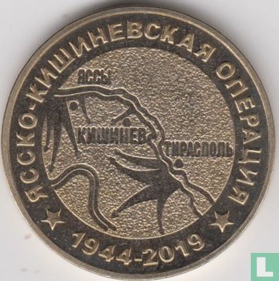 Transnistrië 25 roebels 2019 (type 1) "75th anniversary Jassy-Kishinev operation" - Afbeelding 2
