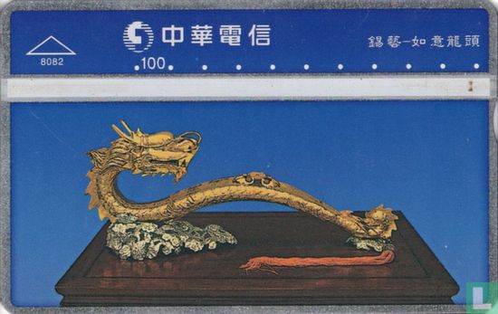 Tin Art Ruyi Faucet - Dragon - Afbeelding 1