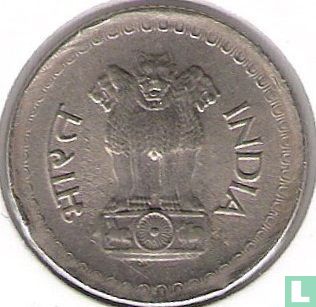 India 25 paise 1988 (Hyderabad - type 1) - Image 2
