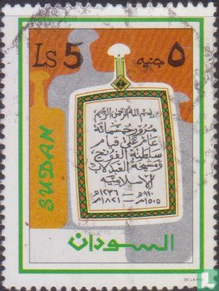 500. Jahrestag der Gründung des Sultanats Fung und des islamischen Scheichtums Abdalab