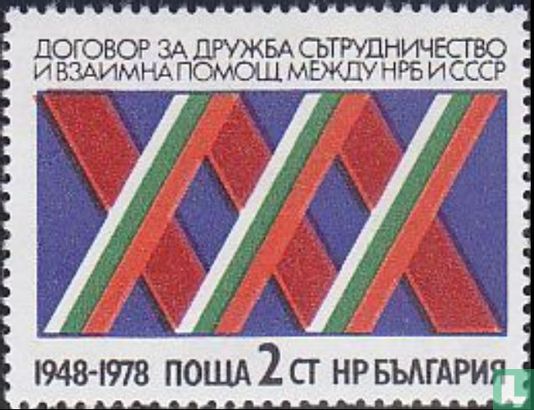 Vriendschapsverdrag Bulgarije-USSR - Afbeelding 1