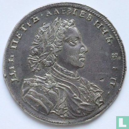 Rusland 1 roebel 1707 (type 1 - H) - Afbeelding 2