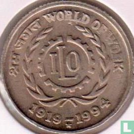Inde 5 roupies 1994 (Hyderabad - security) "World of Work - 75 years of International Labour Organization" - Image 1