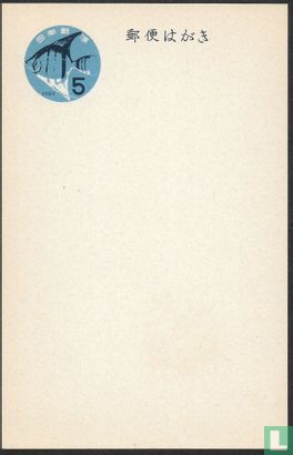 Carte de voeux d'été 1959 - Image 1