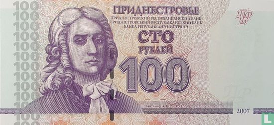 Transnistrië 100 Roebel - Afbeelding 1