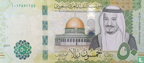 Arabie Saoudite 50 Riyals - Image 1