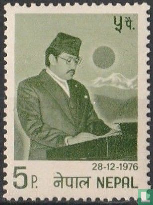 31e verjaardag van koning Birendra