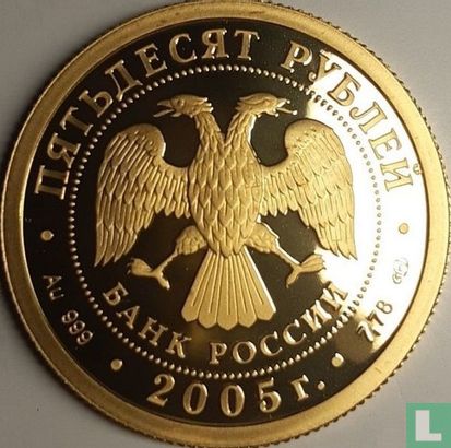 Russia 50 rubles 2005 (PROOF) "Track-and-Field Athletics World Championship in Helsinki" - Image 1