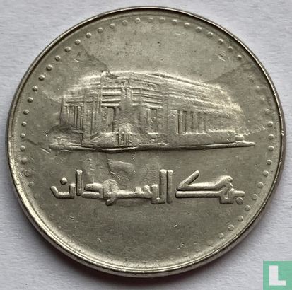Soudan 50 dinars 2002 (AH1423 - fauté) - Image 2