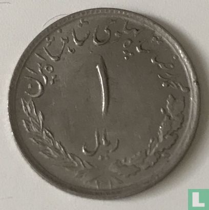 Iran 1 rial 1952 (SH1331) - Image 1