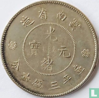 China 50 cents ND (1920-1931) - Image 1