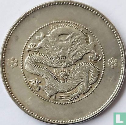 China 50 cents ND (1920-1931) - Image 2