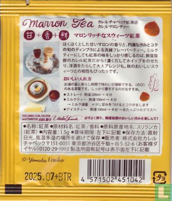 Marron Tea - Image 2